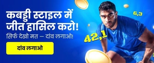 Exclusive rummy777 Promotions