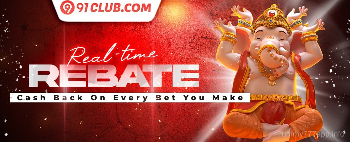 Daily Cashback Rewards